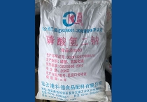 好色先生免费下载二钠