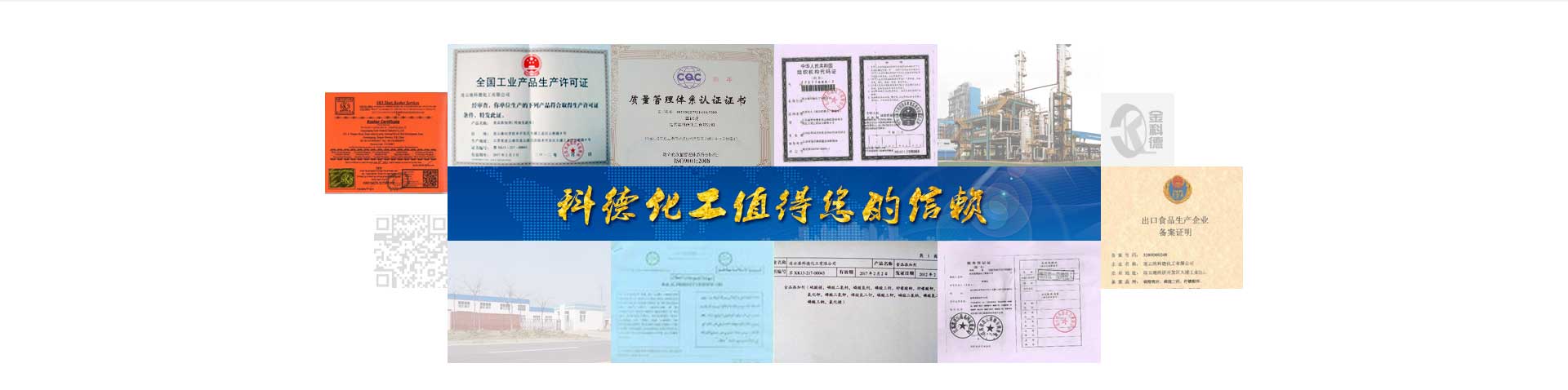 食品级好色先生TV满足你的各种欲望视频下载钙,食品级磷酸三钙,食品级硫酸镁